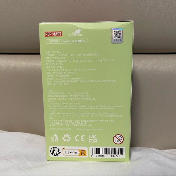 Labubu Pop Mart Sea Salt Coconut Authentic Exciting Macaron Vinyl Face New - Picture 14 of 16